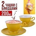 Чайный сервиз на 2 персоны 4 предмета 200 мл LORAINE (26554-5)