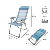 Кресло складное Green Glade M3221 (77160)