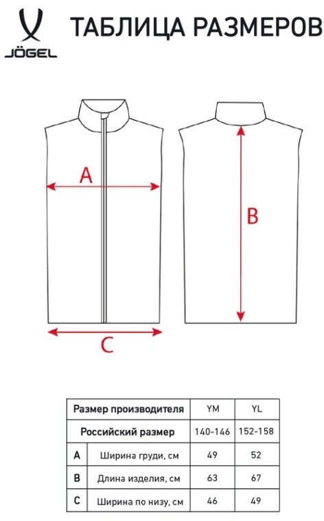 Жилет утепленный ESSENTIAL Padded Vest 2.0, черный, детский (1555701)