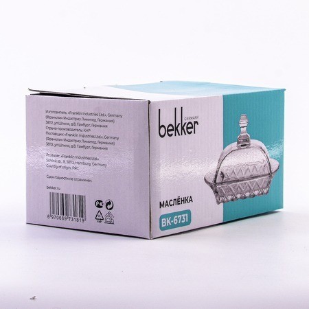 Маслёнка с крышкой (6731-1)