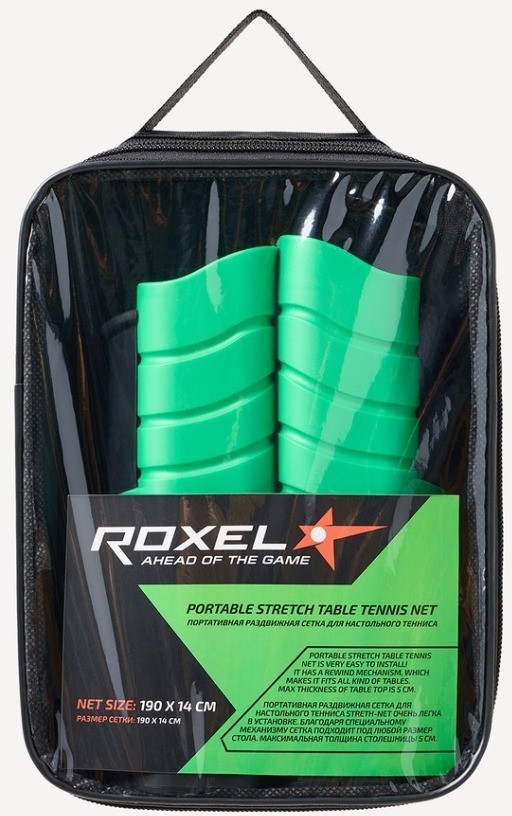 Сетка для настольного тенниса Roxel Stretch-Net RX-01, раздвижная (2119910)