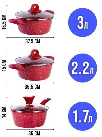 Набор кастрюль с крышками с антипригарным покрытием MAYER BOCH (28345-28344-28346Н)