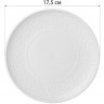 Тарелка десертная lefard "sophistication" 17,5 см (171-268)