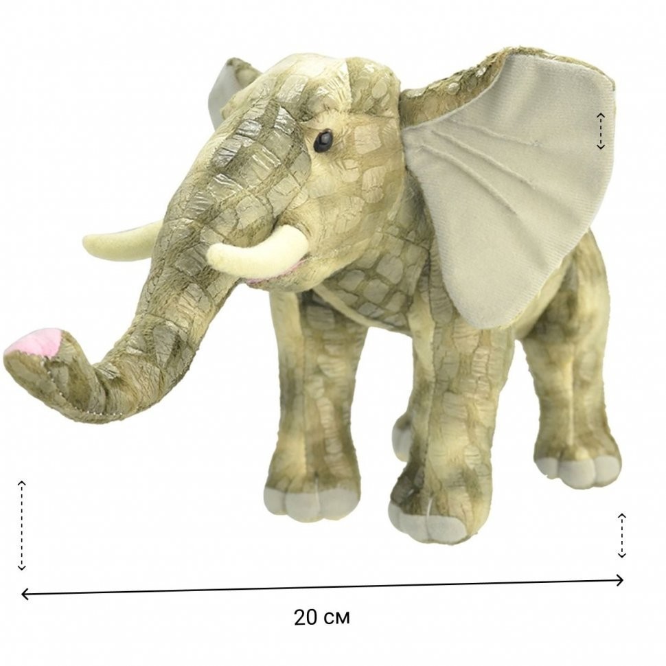Мягкая игрушка Слон, 20 см (K7515-PT)