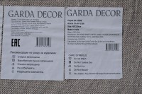 Ковер Leaf 200*300см (TT-00014775)