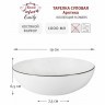 Тарелка суповая Арктика, 19 см, 1 л - AL-109A-E11 Anna Lafarg Emily