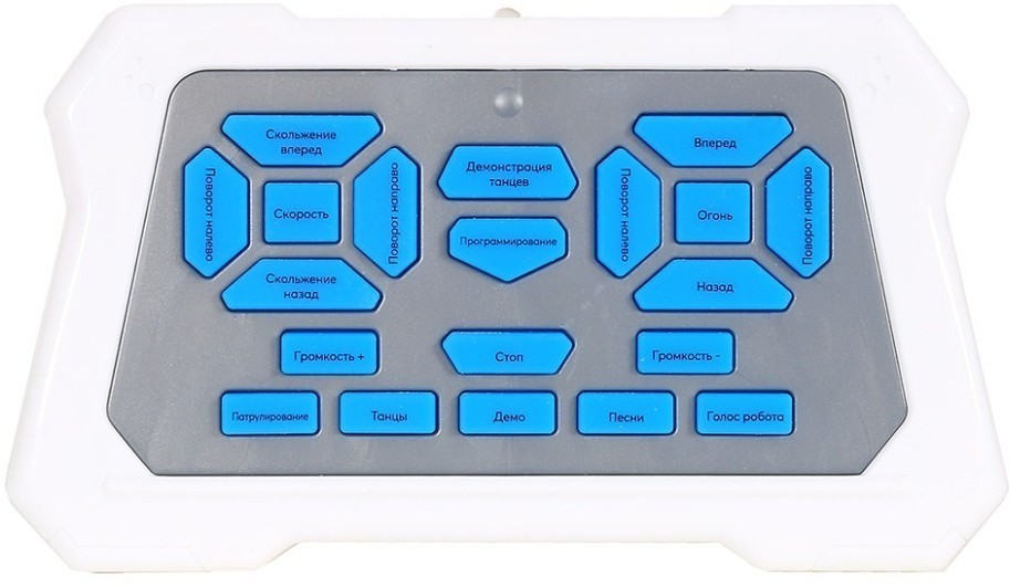 Радиоуправляемый интерактивный робот 26 см (ZYA-A2746-RED)