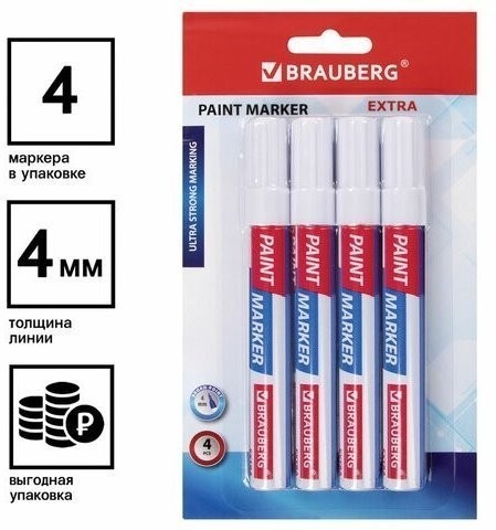 Маркер-краска лаковый Brauberg Profesional Extra линия 4 мм белый 4 шт 152000 (2) (86678)